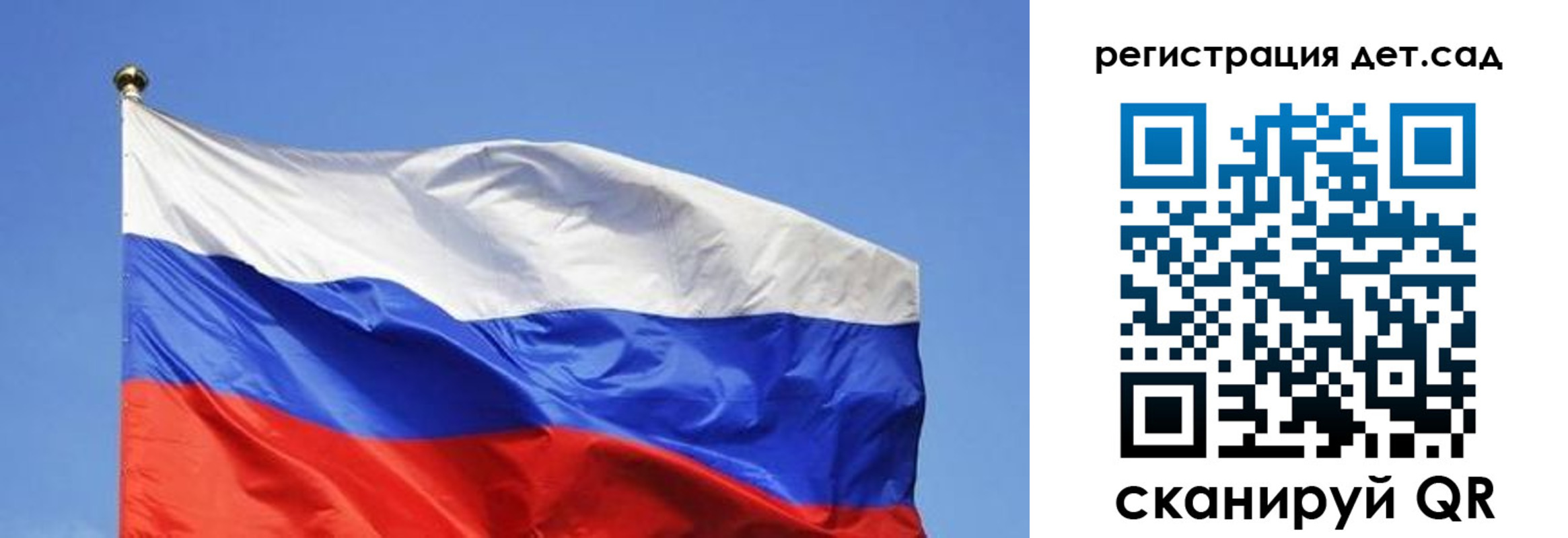 прописка для школы в Кировской области