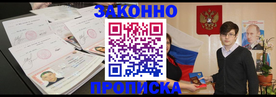 найти адрес прописки в Кировской области