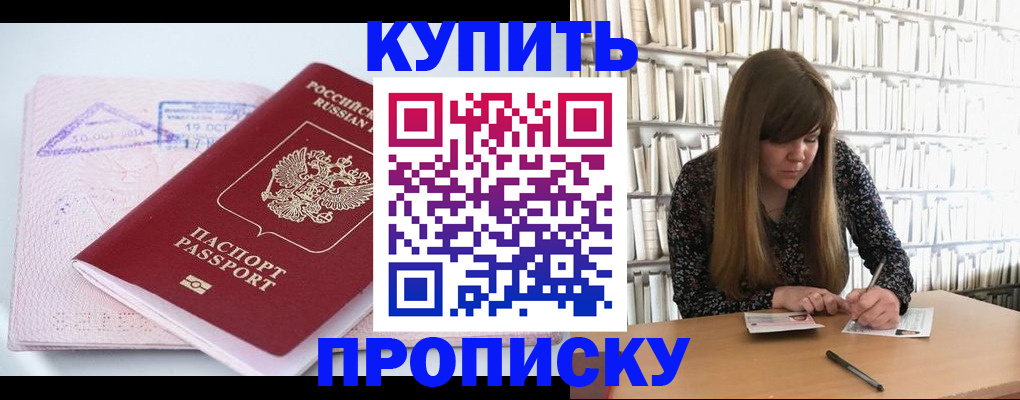 пропишу в квартире в Кировской области